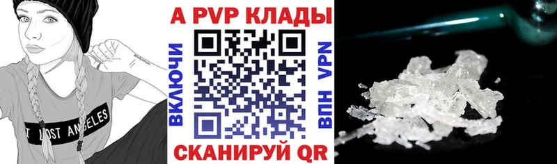 KRAKEN ссылка Шлиссельбург Alfa_PVP Crystall