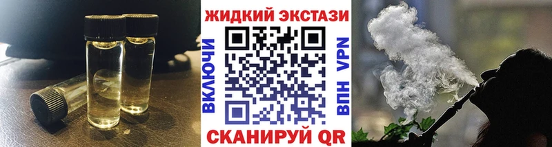 БУТИРАТ 99% ссылка на мегу рабочий сайт Шлиссельбург