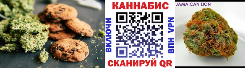 Печенье с ТГК марихуана  Шлиссельбург 