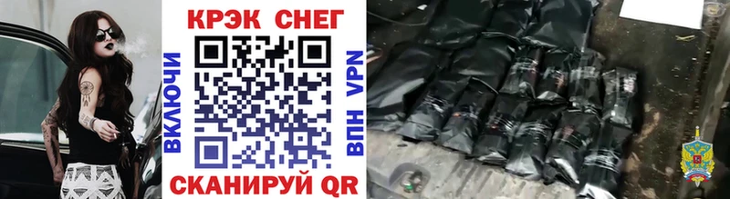 Кокаин Эквадор  Шлиссельбург 