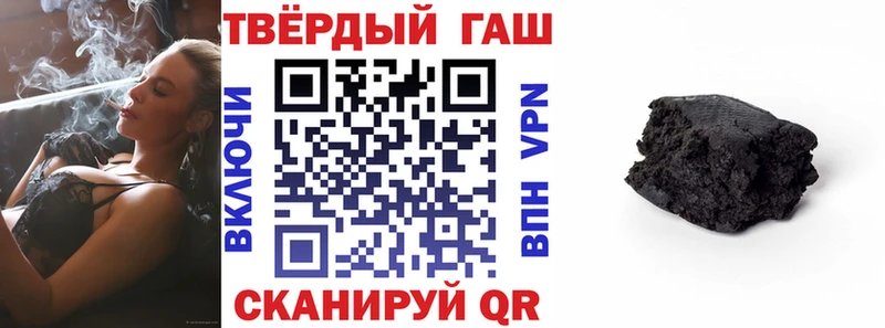 Гашиш гарик  Шлиссельбург 