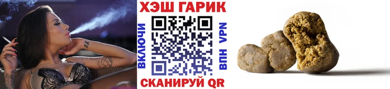 ГАШ гарик Шлиссельбург