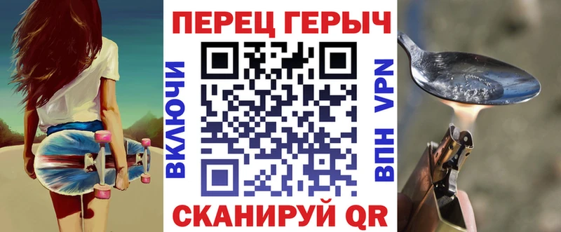 кракен онион  Шлиссельбург  Героин гречка 