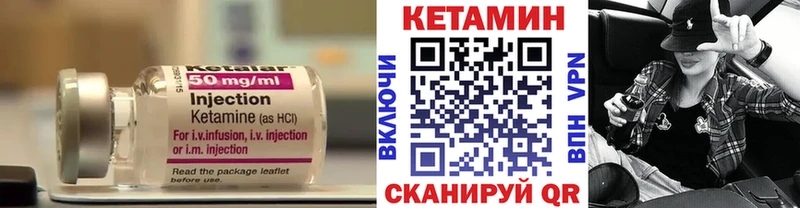 Кетамин ketamine  kraken как зайти  Шлиссельбург 