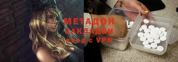 PSILOCYBIN Абаза