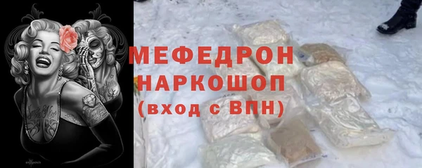 мяу мяу мука Алексин