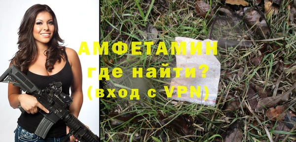 PSILOCYBIN Абаза