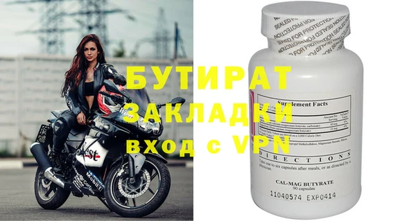 мяу мяу мука Алексин