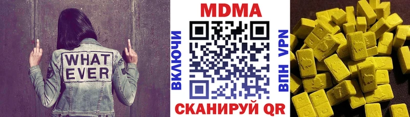 MDMA Molly  Шлиссельбург 