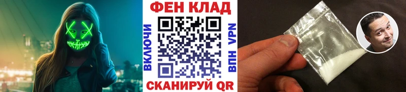 Первитин Methamphetamine  ОМГ ОМГ зеркало  Шлиссельбург  продажа наркотиков 