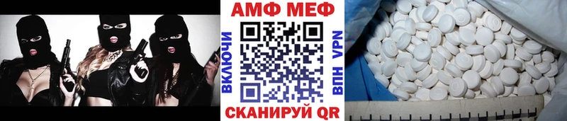 Первитин винт Шлиссельбург
