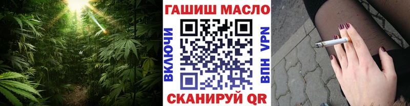 Дистиллят ТГК THC oil  mega зеркало  Шлиссельбург  где продают  